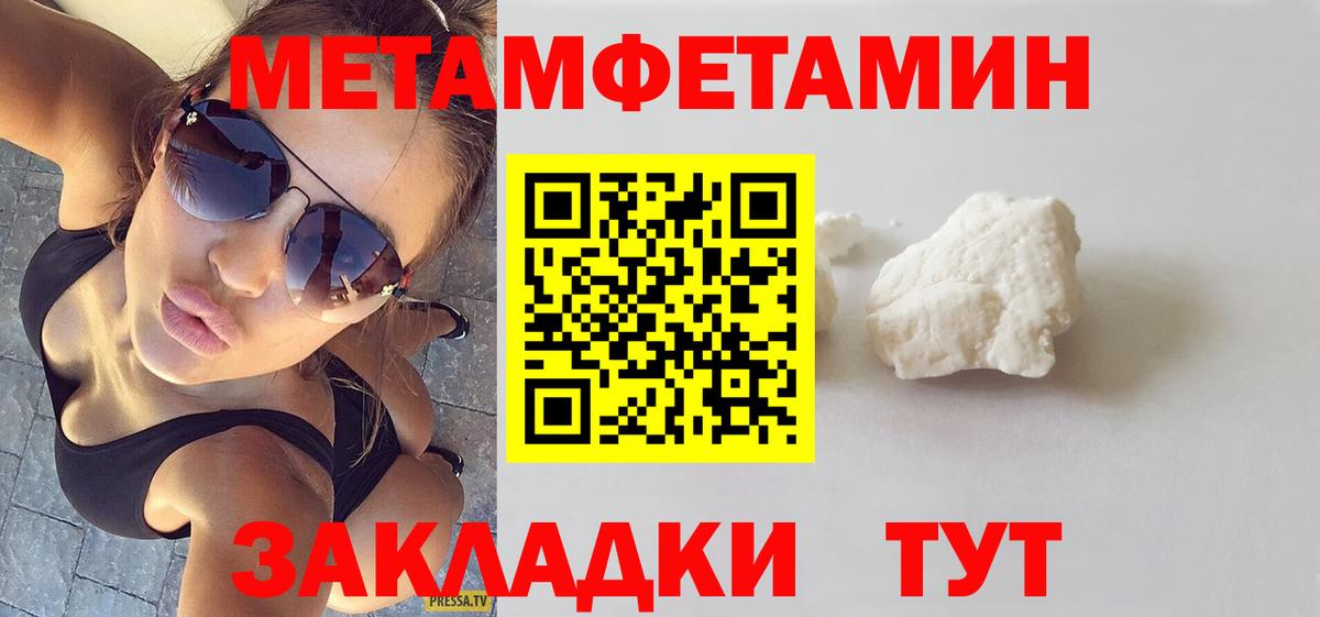 Феодосия  АМФЕТАМИН  Вход с VPN  Амфетамин VHQ 