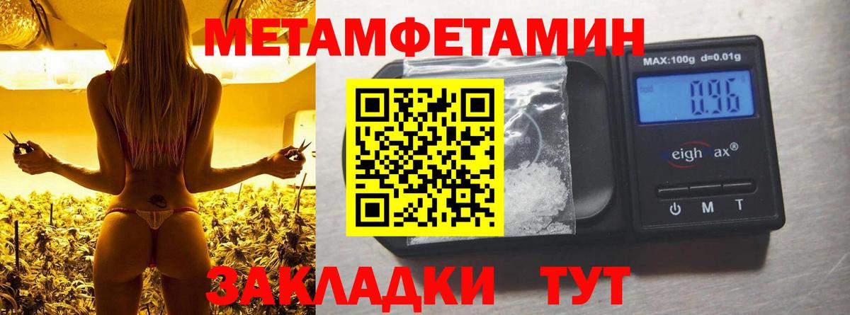 Amphetamine VHQ Феодосия