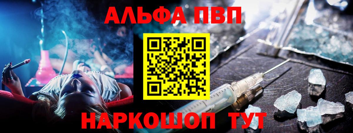 APVP крисы CK Феодосия
