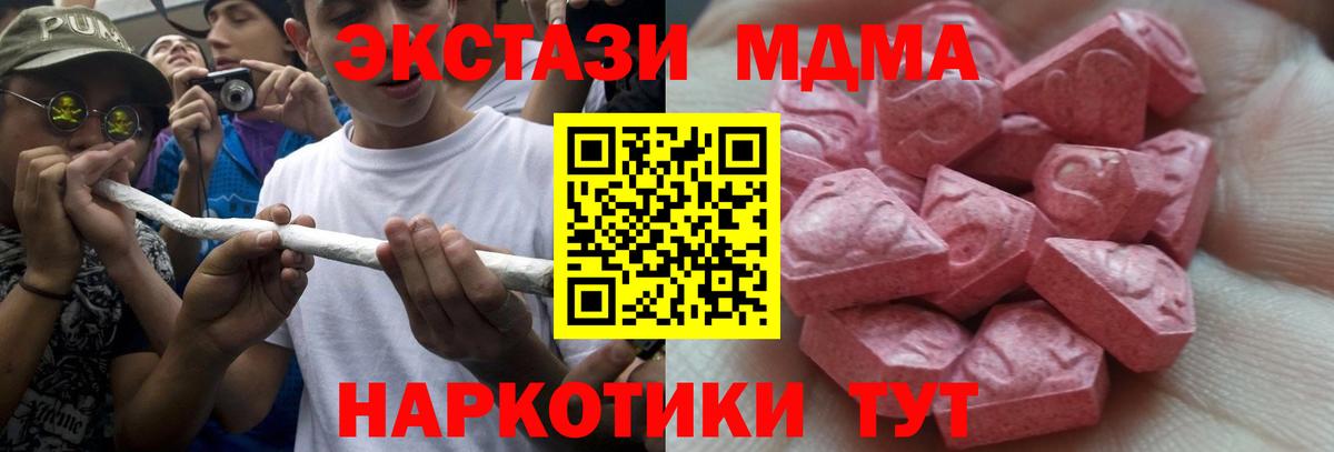 Ecstasy 99% Феодосия