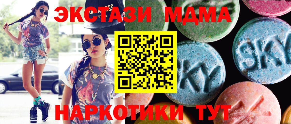 Феодосия  ЭКСТАЗИ бентли  Вход с VPN    tor  Экстази Philipp Plein 