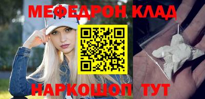 первитин Наро-Фоминск