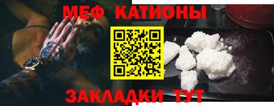 первитин Наро-Фоминск