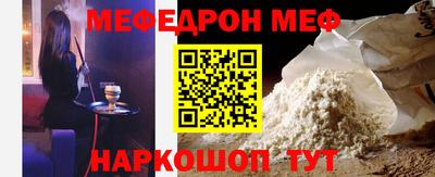 первитин Наро-Фоминск