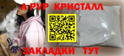 первитин Наро-Фоминск