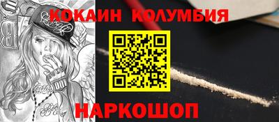 скорость mdpv Нарткала