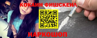 скорость mdpv Нарткала