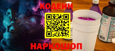 первитин Наро-Фоминск