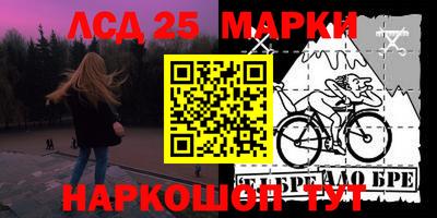 первитин Наро-Фоминск