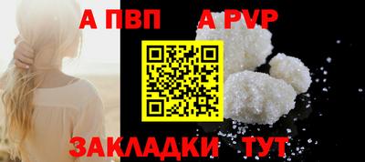 первитин Наро-Фоминск