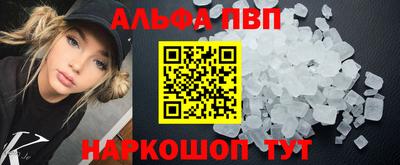 скорость mdpv Нарткала