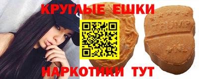 скорость mdpv Нарткала
