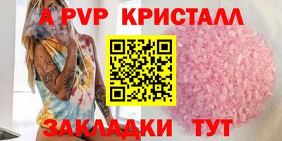 скорость mdpv Нарткала