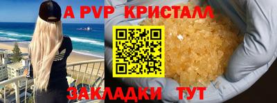 скорость mdpv Нарткала