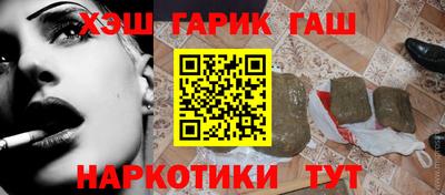 первитин Наро-Фоминск