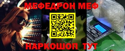 первитин Наро-Фоминск