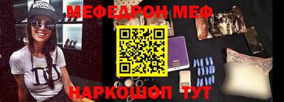 скорость mdpv Нарткала