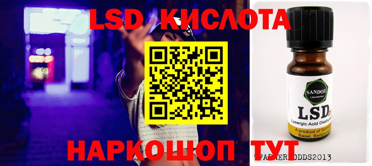 ЛСД экстази ecstasy  Вход с VPN  Феодосия 