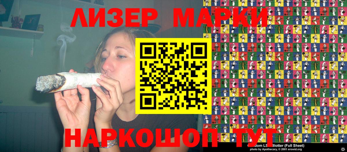 Марки NBOMe 1,8мг  Вход с VPN  Марки N-bome  Марки NBOMe 1,8мг  Феодосия 